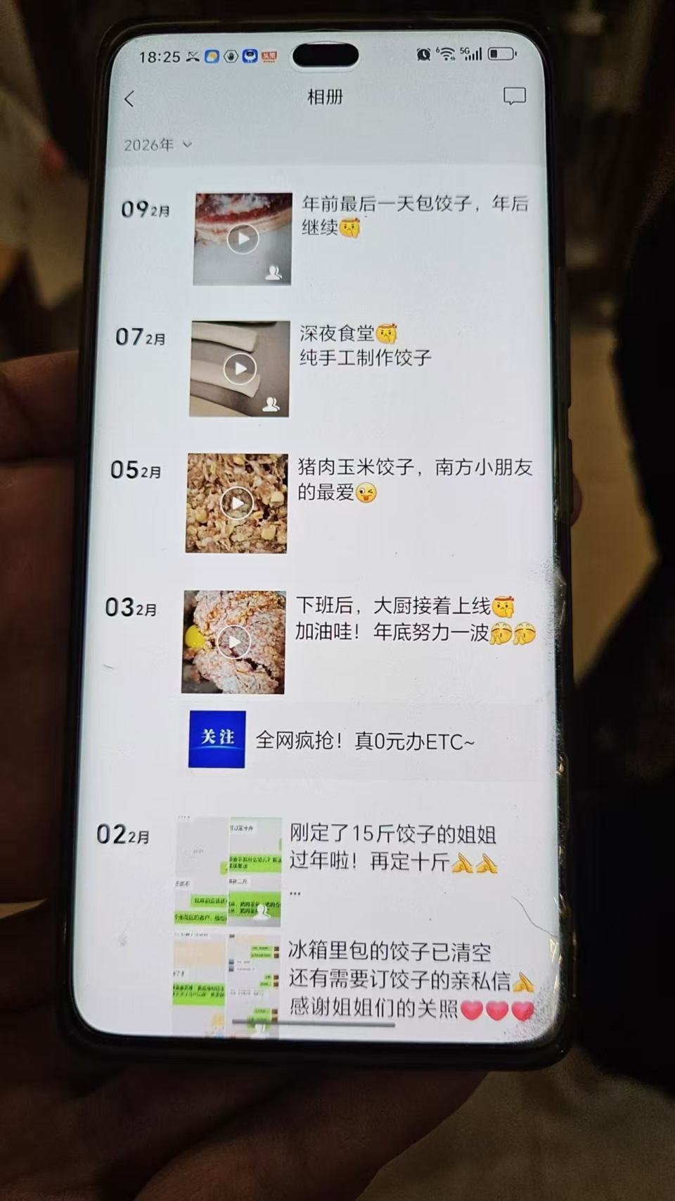 新春走基层丨送给妈妈的一只手镯,圈住长沙南站驶出的爱与团圆 新春走基层丨送给妈妈的一只手镯,圈住长沙南站驶出的爱与团圆
