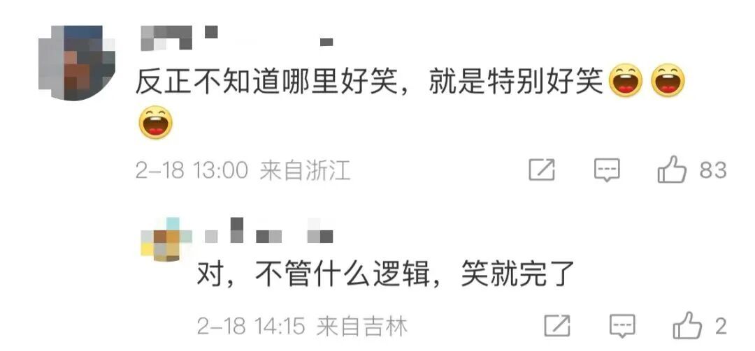 热搜第一!宋小宝小品“翻车”,网友却笑了 热搜第一!宋小宝小品“翻车”,网友却笑了