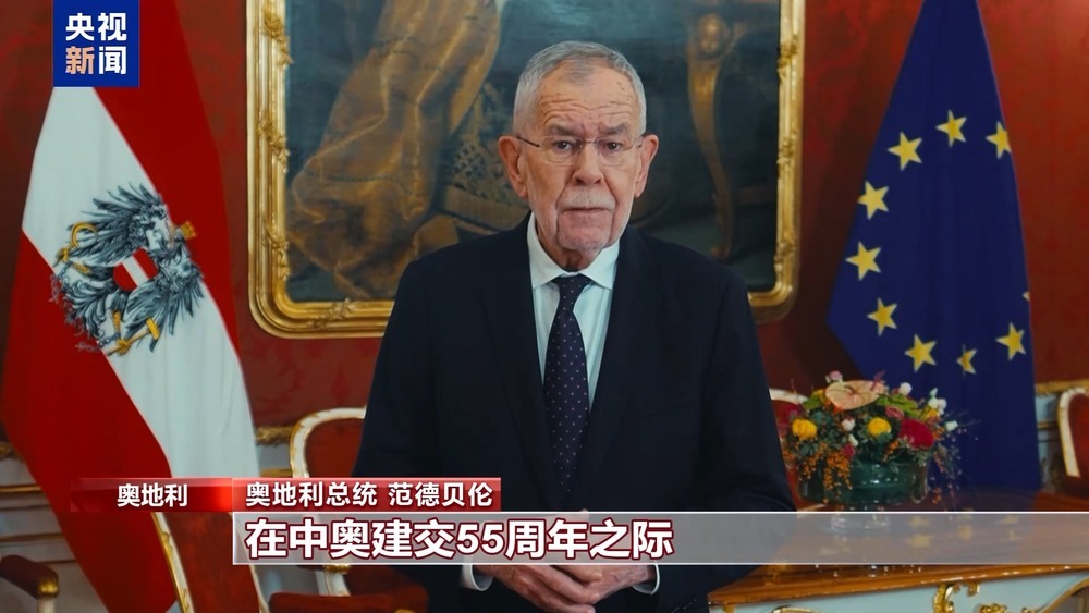 多国政要和友好人士向中国人民送上新春祝福