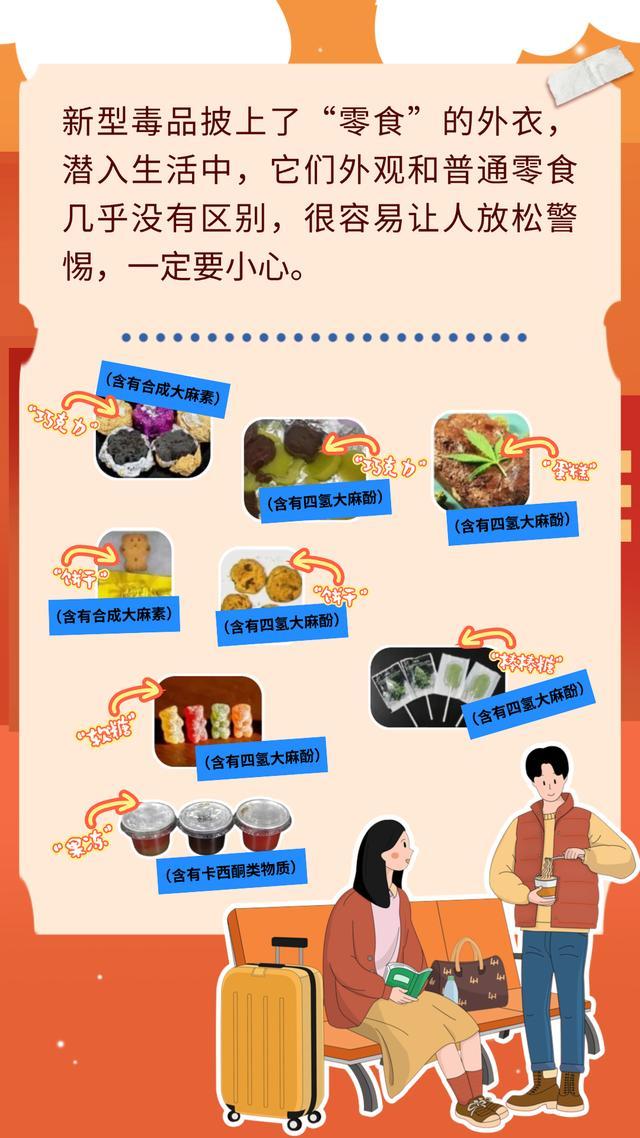 春运必看出行秘籍!小心路途中的陷阱 春运必看出行秘籍!小心路途中的陷阱