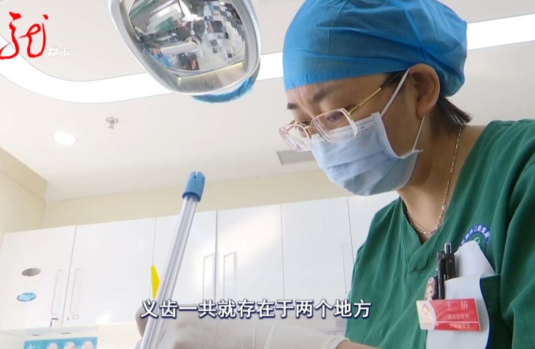 春节嗨吃不“伤牙”！口腔医生专属护牙指南，请查收