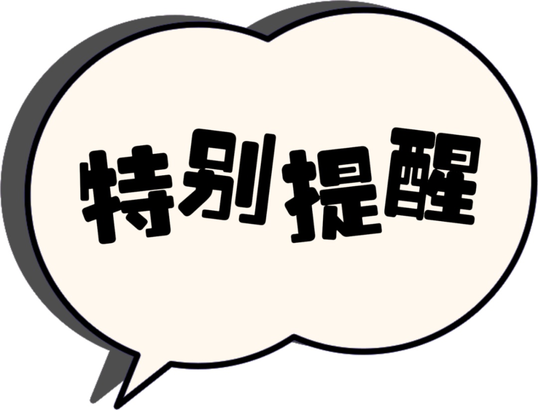 串亲戚、赶庙会、逛大集......看完再出发！