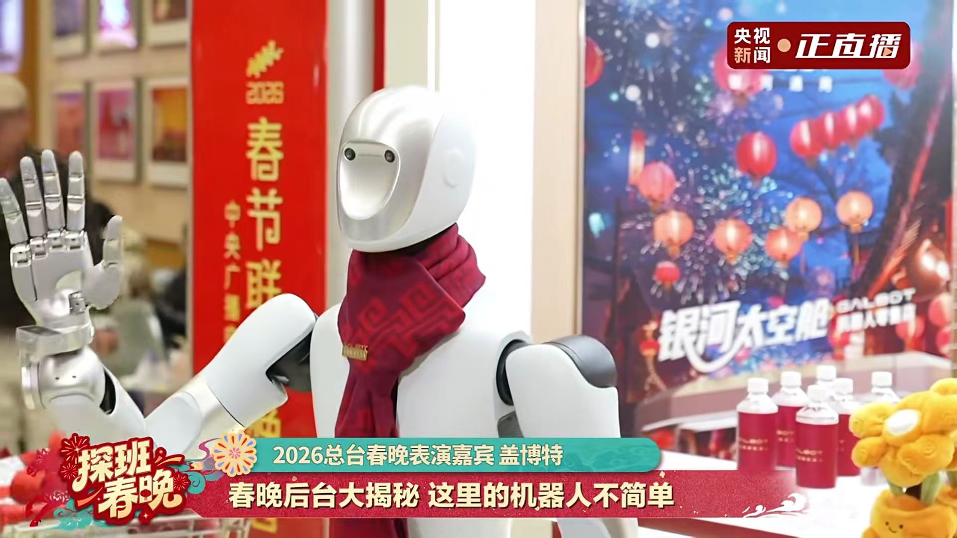 聚光灯外,人形机器人加速走进真实应用场景 聚光灯外,人形机器人加速走进真实应用场景