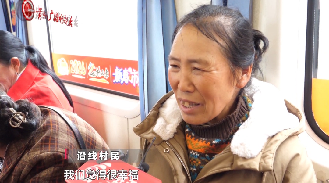 是火车也是超市!贵州这列“村”火车,即使车程7小时,沿途村民补票都要抢着上→ 是火车也是超市!贵州这列“村”火车,即使车程7小时,沿途村民补票都要抢着上→