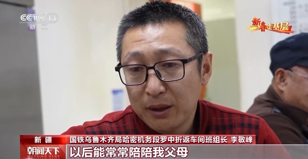 新春走基层丨穿越沙漠戈壁的哈罗铁路 终点站着9名“守路人” 新春走基层丨穿越沙漠戈壁的哈罗铁路 终点站着9名“守路人”