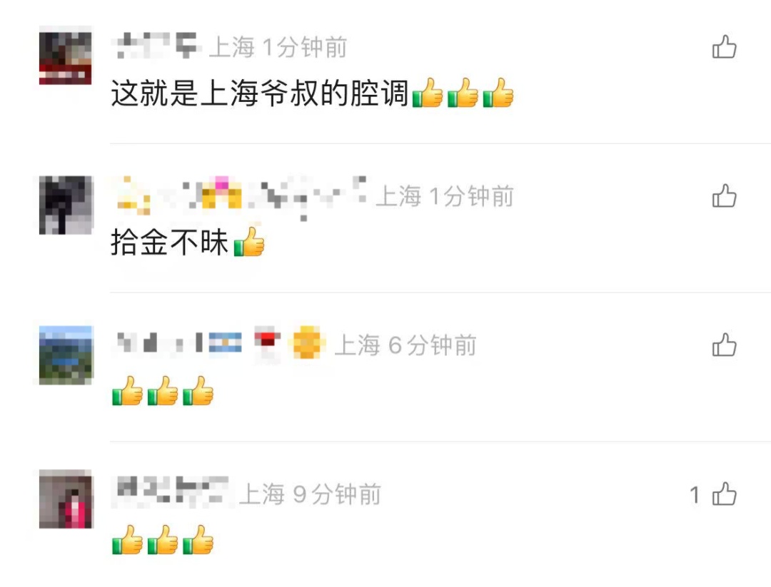 结棍！上海爷叔除夕夜捡到7万多红包，4个娃的压岁钱物归原主...