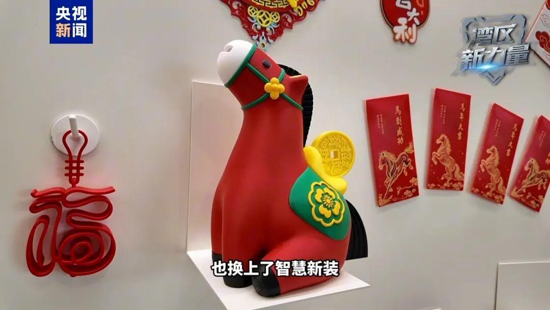 新春假期消费 “马”上有变化 新春假期消费 “马”上有变化