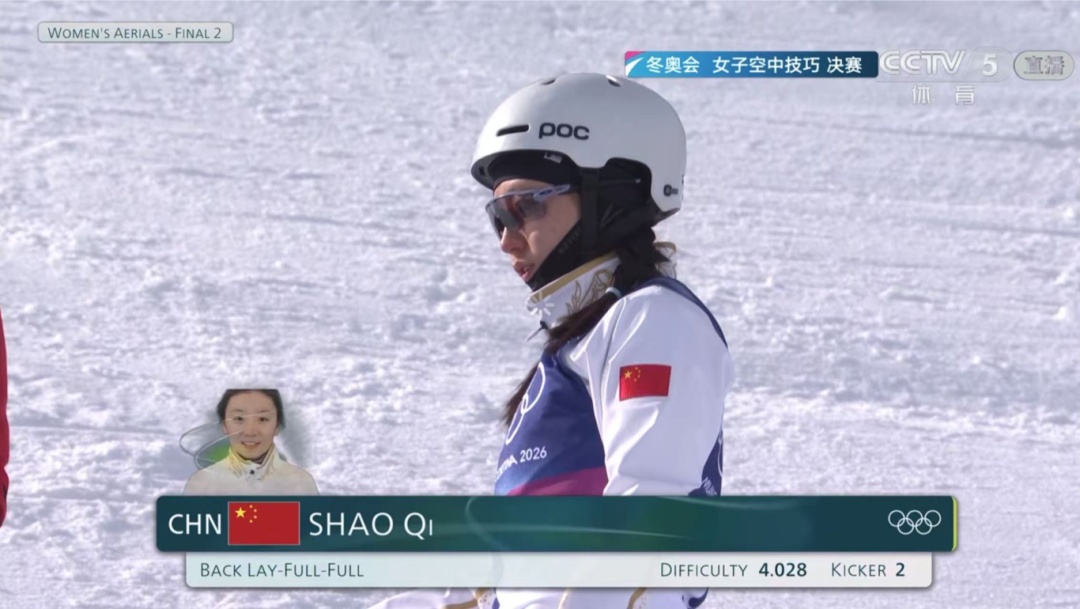 第二金！徐梦桃成功卫冕，邵琪获得铜牌