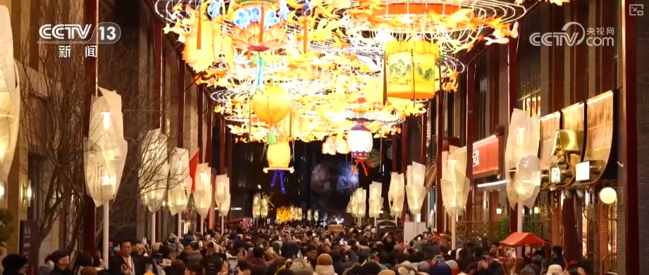 白天有年味、夜晚有韵味的新春文化体验新空间释放消费多元活力