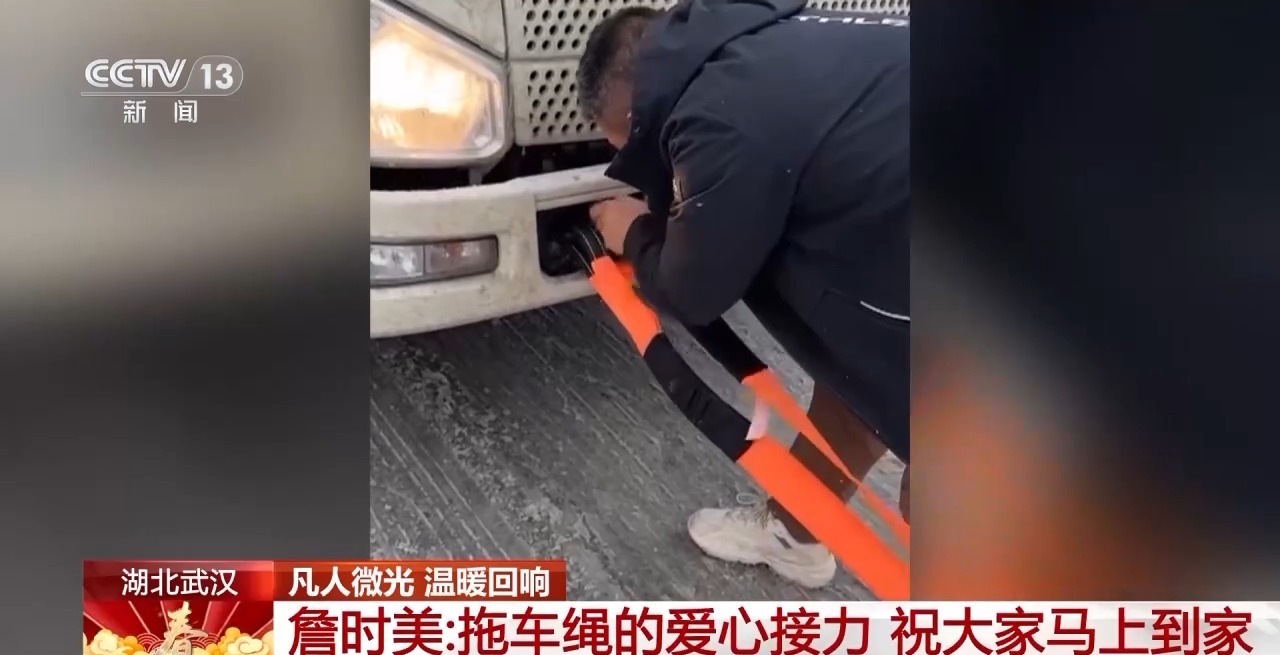 微光成炬 那些凡人英雄留下的温暖回响 微光成炬 那些凡人英雄留下的温暖回响