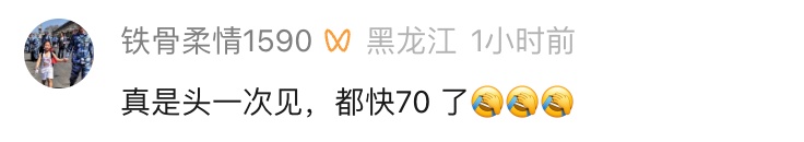 一群小孩去派出所拜年"讨红包"! 民警赶紧兑换零钱