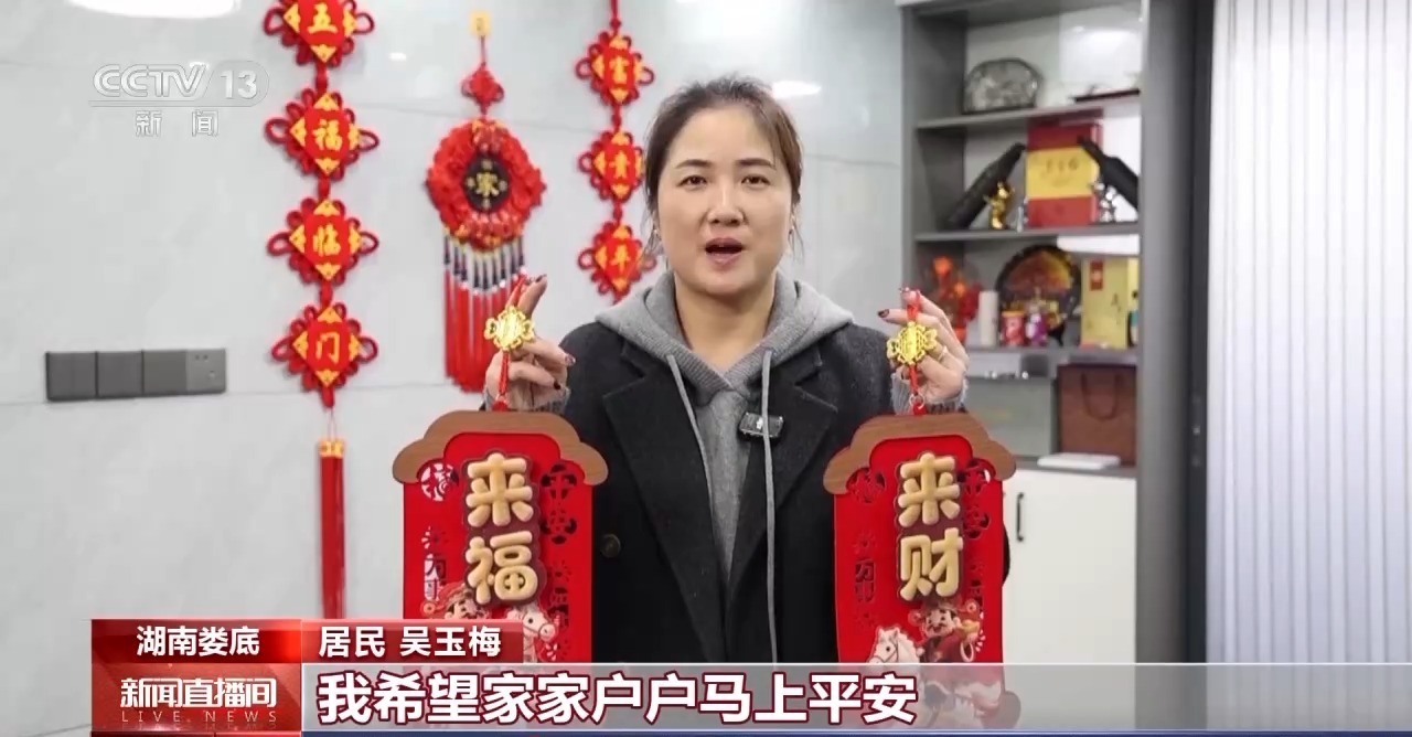 微光成炬 那些凡人英雄留下的温暖回响 微光成炬 那些凡人英雄留下的温暖回响