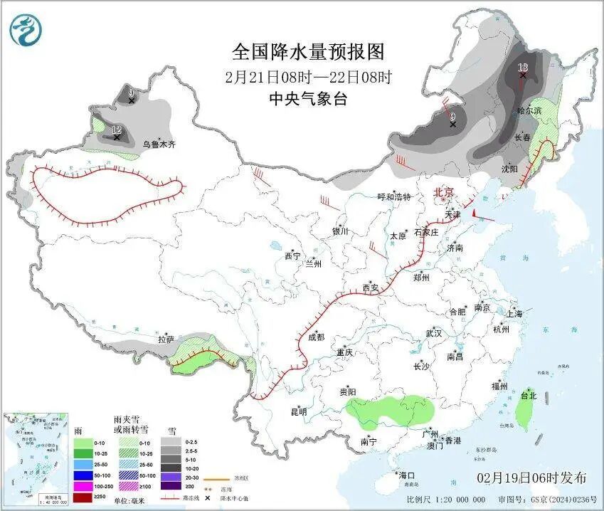 新一股强冷空气初五抵辽! 新一股强冷空气初五抵辽!