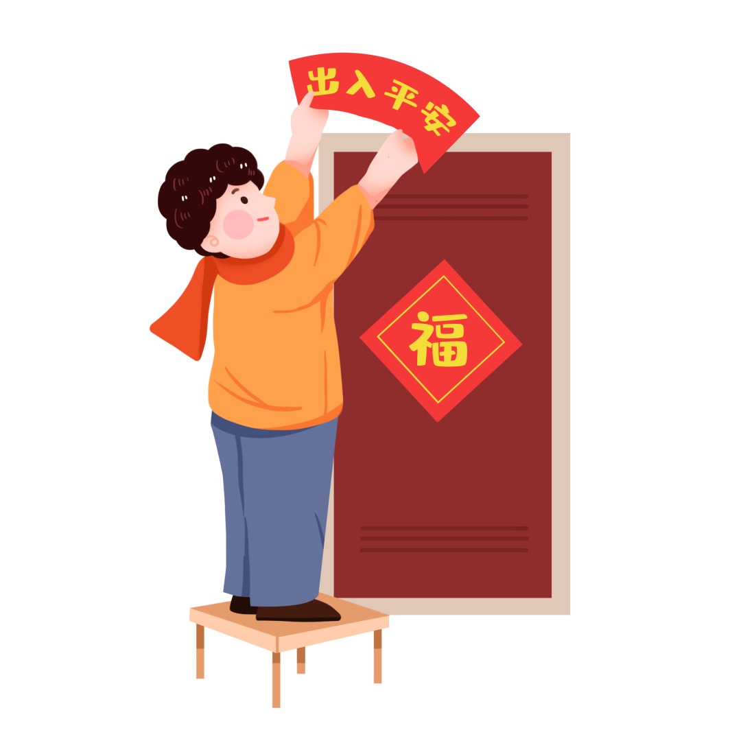 大年初三:三阳开泰,万象更新 大年初三:三阳开泰,万象更新