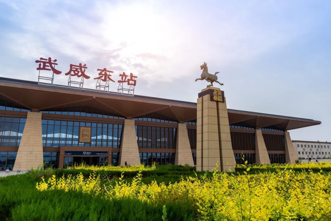 出站遇喜，马到成功！这三座火车站要“火”！