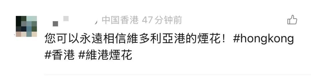 香港贺岁烟花绽放夜空,超36万人齐聚维港两岸 香港贺岁烟花绽放夜空,超36万人齐聚维港两岸