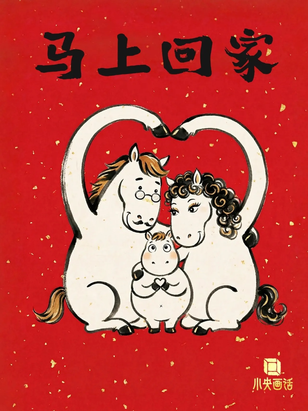 大年初三，为何要晚起？