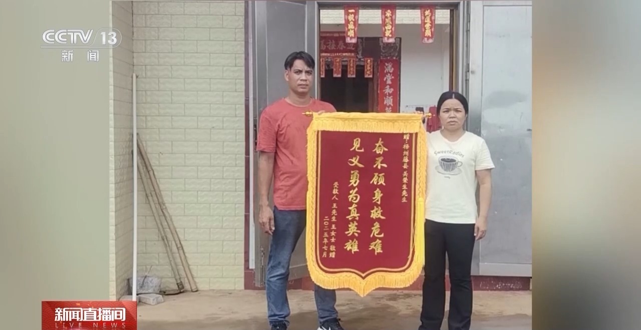 微光成炬 那些凡人英雄留下的温暖回响 微光成炬 那些凡人英雄留下的温暖回响