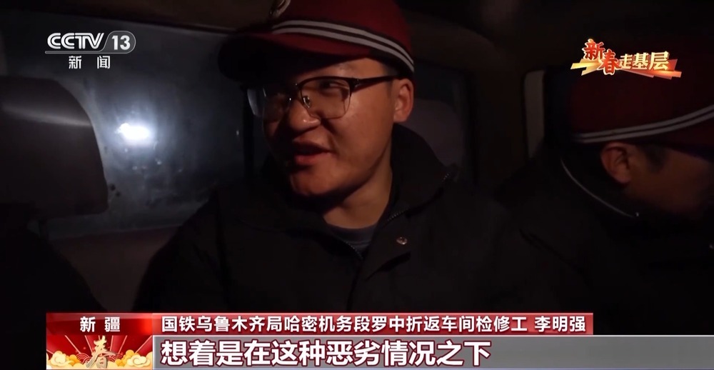 新春走基层丨穿越沙漠戈壁的哈罗铁路 终点站着9名“守路人” 新春走基层丨穿越沙漠戈壁的哈罗铁路 终点站着9名“守路人”