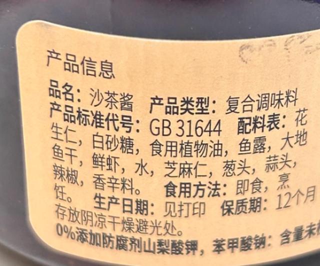 北京麻酱VS川渝油碟VS云贵蘸水，到底哪里的火锅蘸料最好吃？