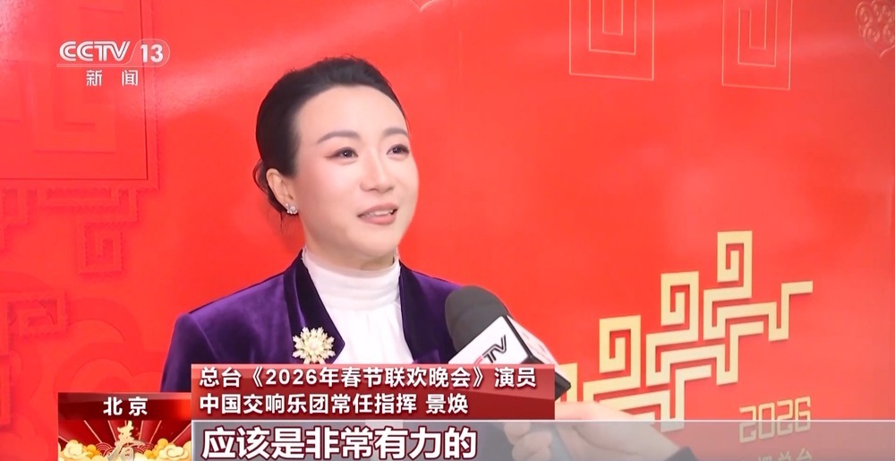 多国舞步、交响乐+街舞 解锁马年春晚舞蹈的融合密码