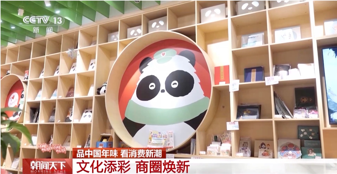 新春假期消费 “马”上有变化 新春假期消费 “马”上有变化