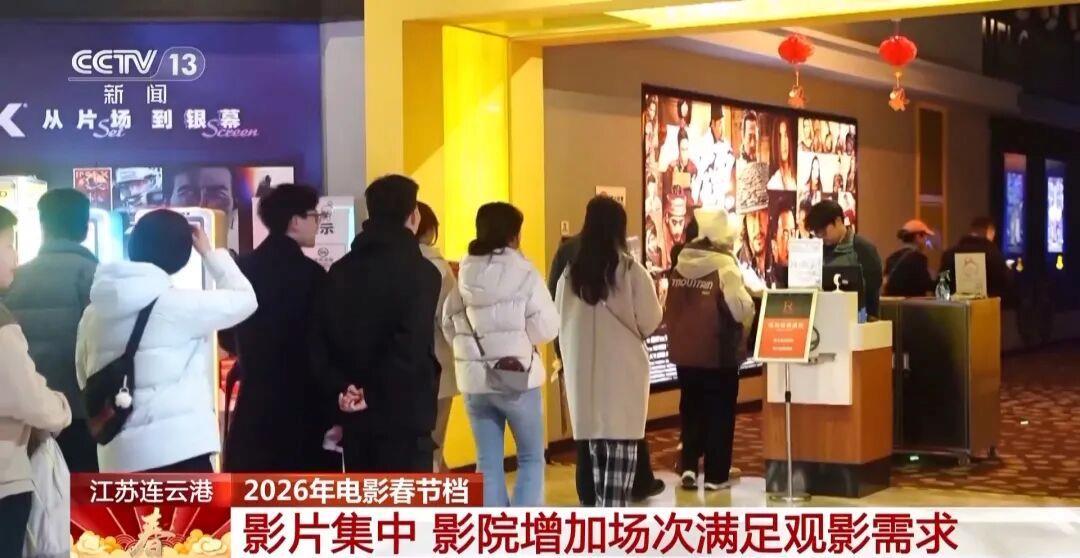 新春假期消费 “马”上有变化 新春假期消费 “马”上有变化