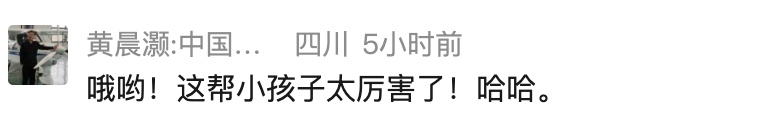 一群小孩去派出所拜年"讨红包"! 民警赶紧兑换零钱