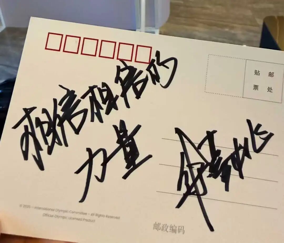 续梦成功!徐梦桃,你还是第一 续梦成功!徐梦桃,你还是第一