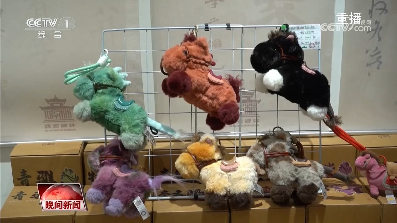 马年文创跨界破圈 催生火热消费新图景