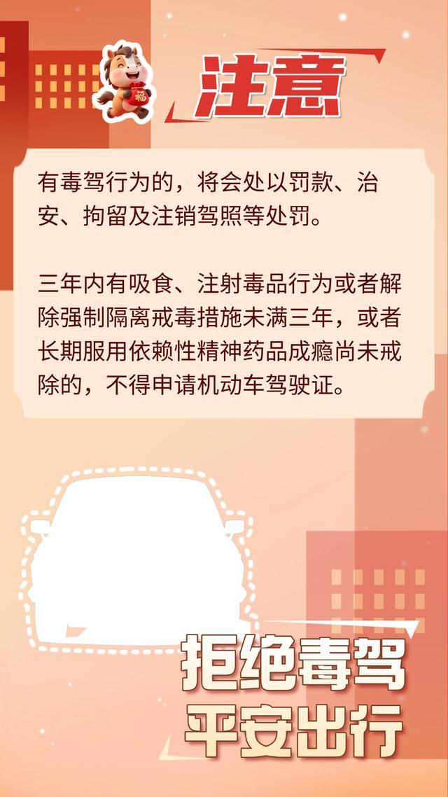 春运必看出行秘籍!小心路途中的陷阱 春运必看出行秘籍!小心路途中的陷阱