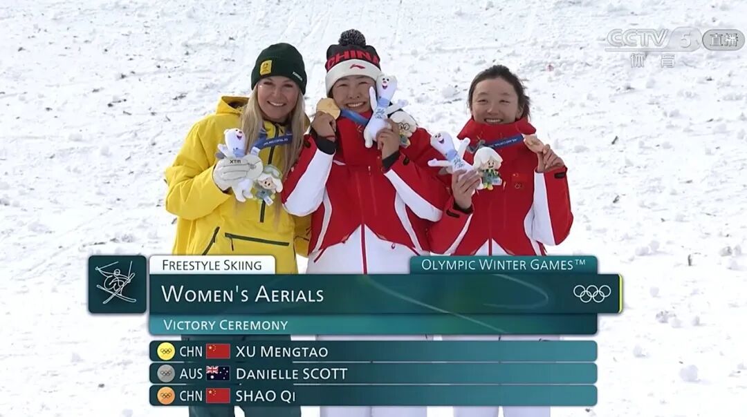 第二金！徐梦桃成功卫冕，邵琪获得铜牌