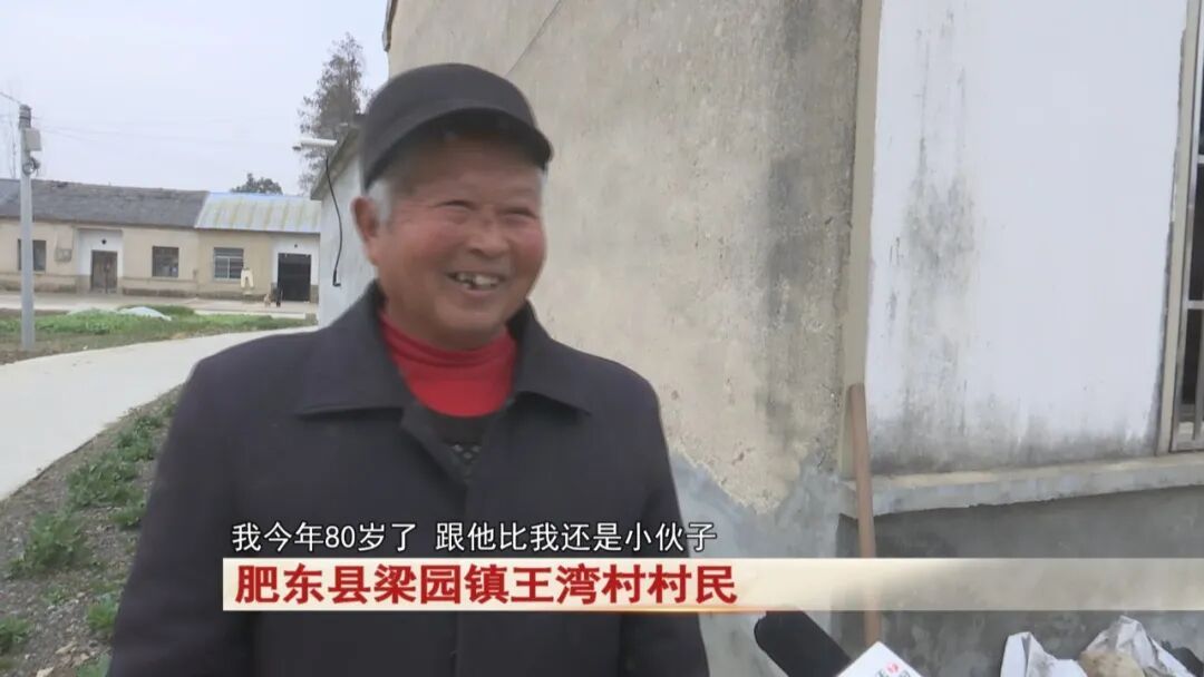 105岁老人挑水浇园不在话下！长寿秘诀就是两个字……