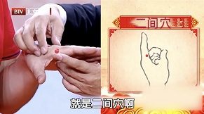 手上有个 “排垃圾” 穴,每天按一按,平肚又养颜 手上有个 “排垃圾” 穴,每天按一按,平肚又养颜