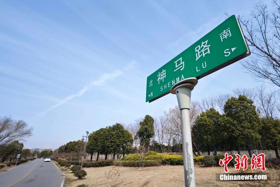 这是“神马路”?这些带“马”的地名都是什么来头 这是“神马路”?这些带“马”的地名都是什么来头