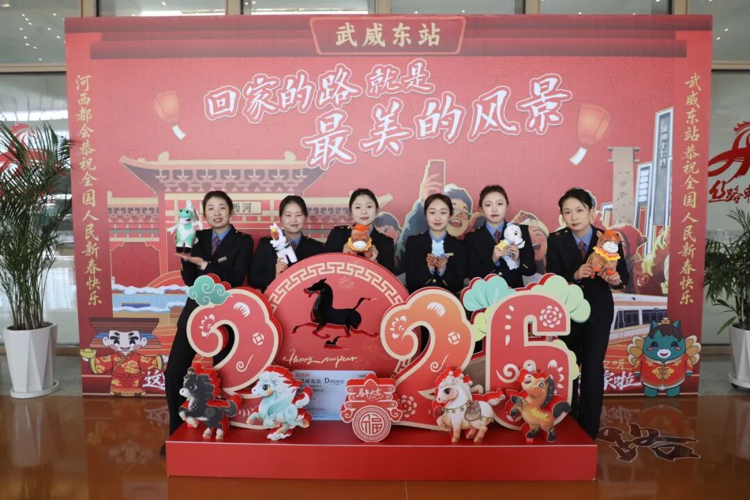 出站遇喜，马到成功！这三座火车站要“火”！