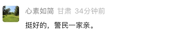 一群小孩去派出所拜年"讨红包"! 民警赶紧兑换零钱