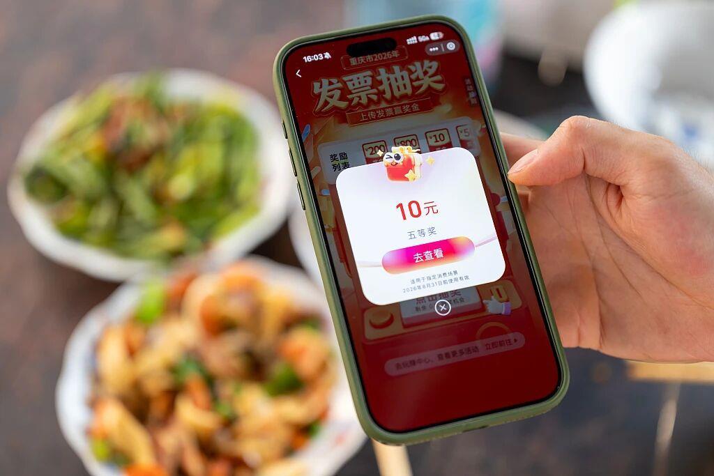 新春假期消费 “马”上有变化 新春假期消费 “马”上有变化