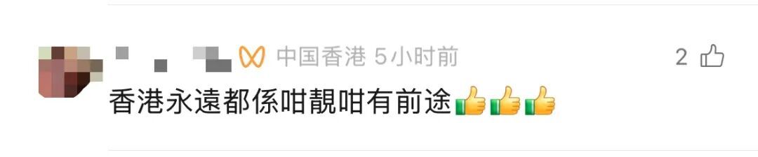 香港贺岁烟花绽放夜空,超36万人齐聚维港两岸 香港贺岁烟花绽放夜空,超36万人齐聚维港两岸