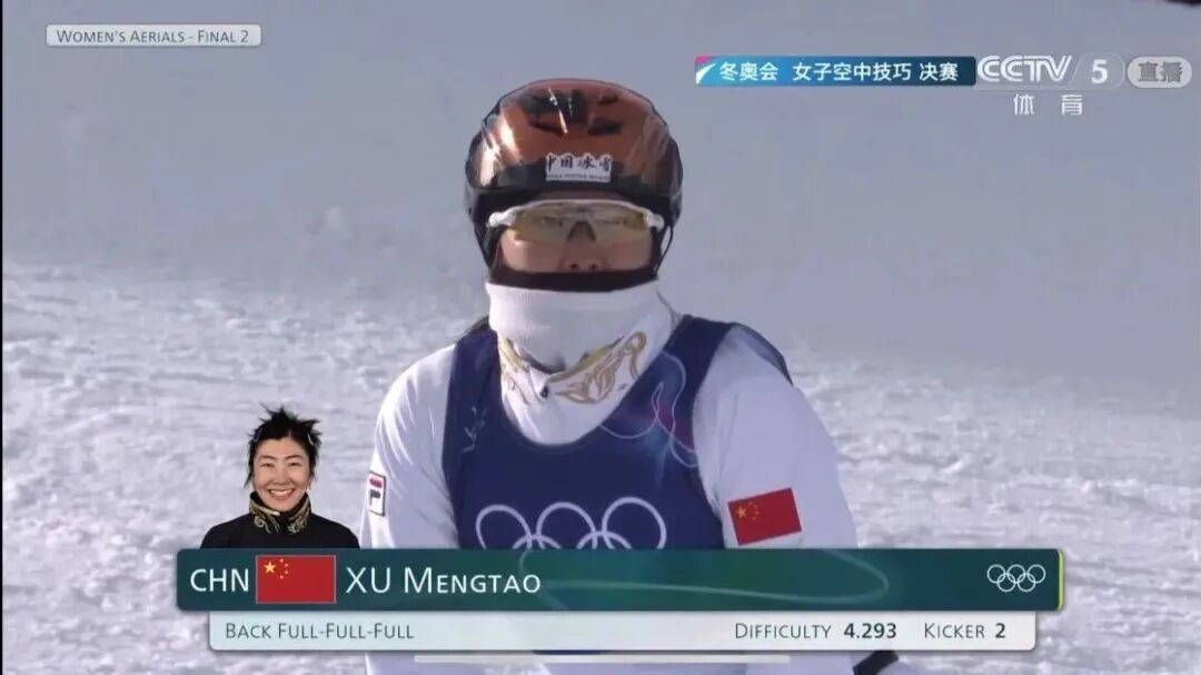 第二金！徐梦桃成功卫冕，邵琪获得铜牌