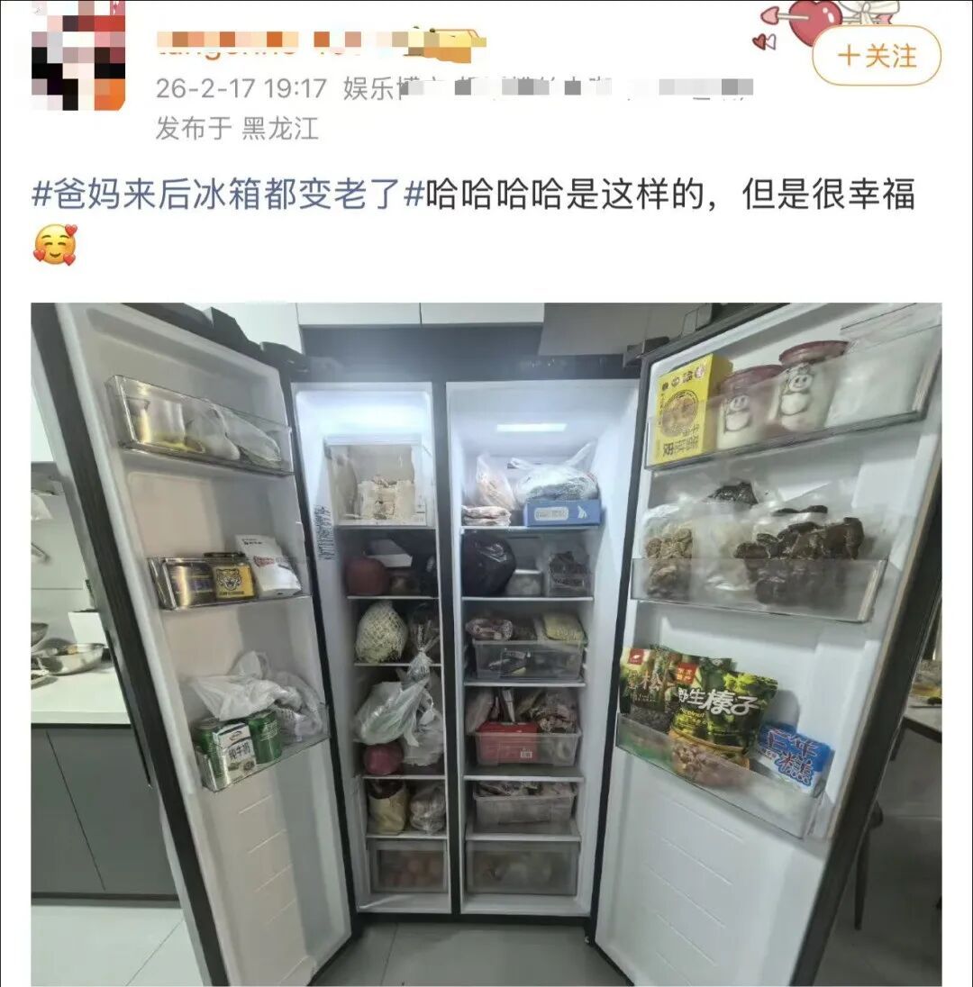 “开始吃剩菜”“冰箱变老了”冲上热搜！提醒→