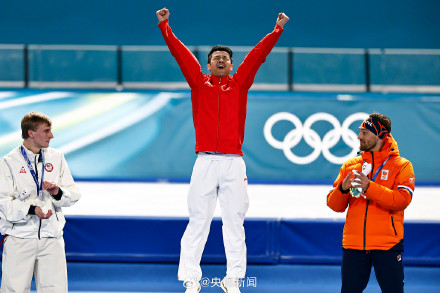 一觉醒来中国又夺冠了转起！赞！