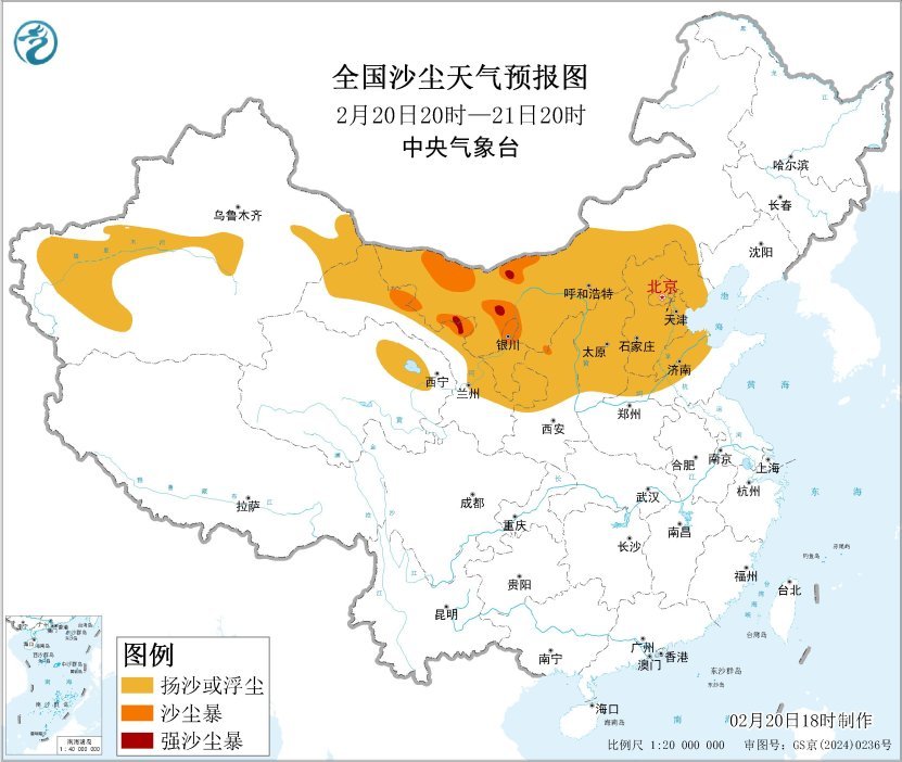沙尘暴+寒潮+大风 中央气象台三预警齐发 沙尘暴+寒潮+大风 中央气象台三预警齐发