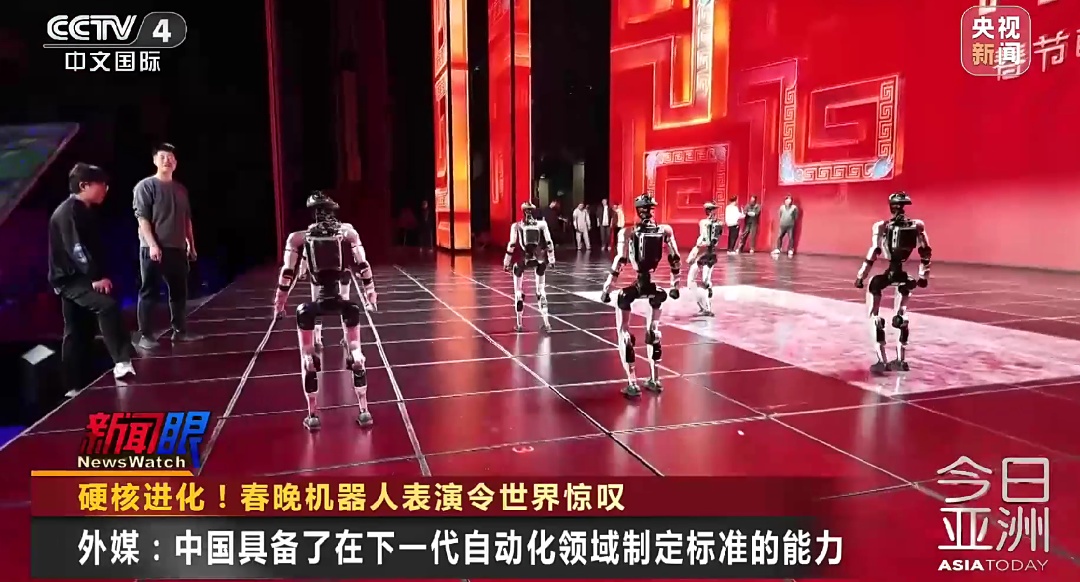 硬核进化！春晚机器人表演令世界惊叹