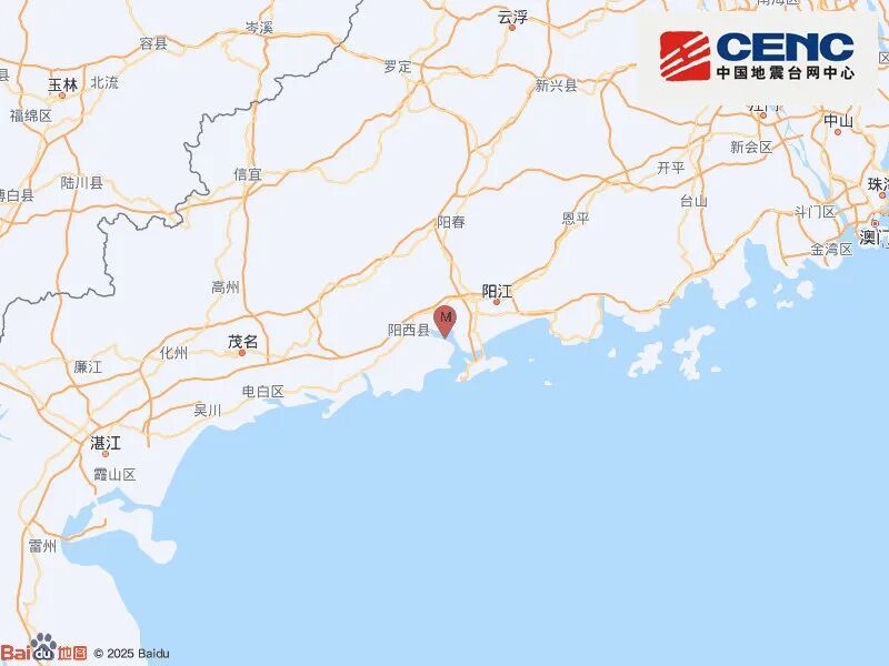 阳江阳西发生4.0级地震,网友:深圳有震感 阳江阳西发生4.0级地震,网友:深圳有震感