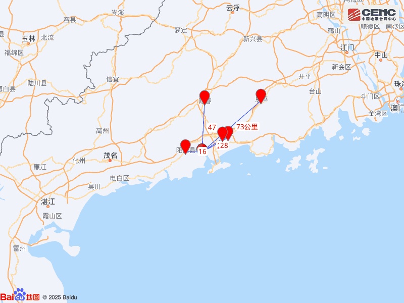 广东一地发生地震,多地网友:震感明显 广东一地发生地震,多地网友:震感明显