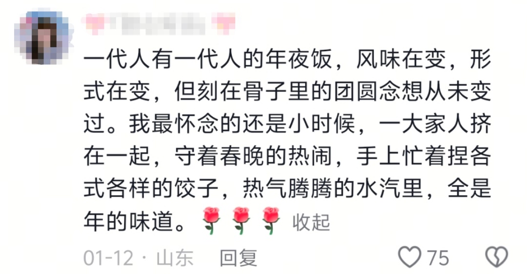 “每逢春节胖三斤,仔细一瞧三公斤”🦞🥩🥟 “每逢春节胖三斤,仔细一瞧三公斤”🦞🥩🥟