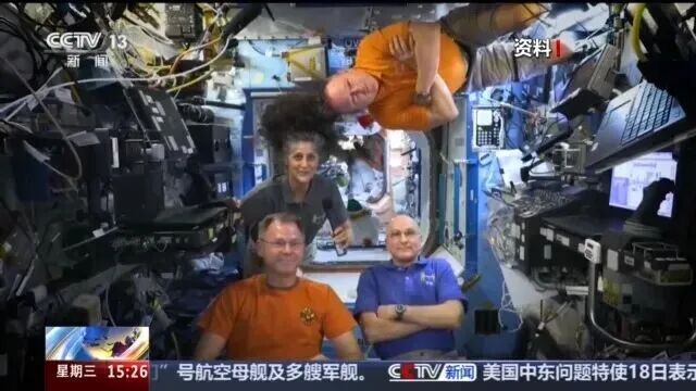 试飞8天变286天“流浪太空”,NASA调查报告:认定为“A类”事故 试飞8天变286天“流浪太空”,NASA调查报告:认定为“A类”事故