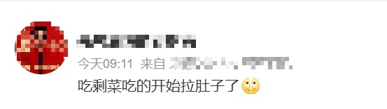 “开始吃剩菜”冲上热搜！重要提醒来了