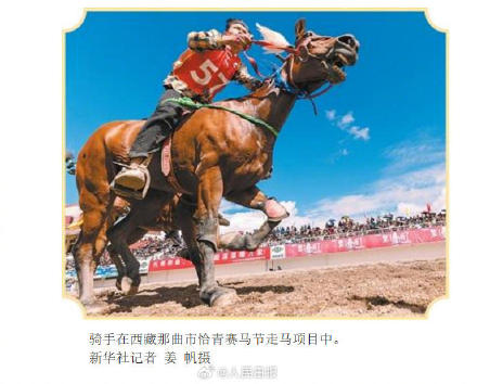 这些马上运动让人热血沸腾 这些马上运动让人热血沸腾